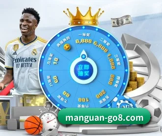 满冠体育登录入口 APP | MANGUAN