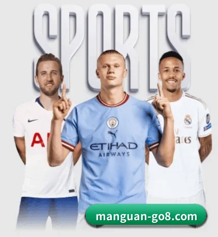 五个功能入口,赛程查询路径更短(MANGUAN)